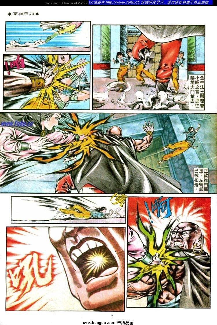 第330卷