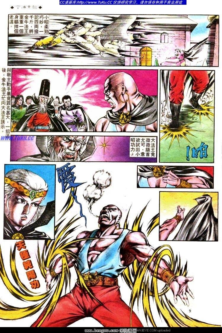 第330卷