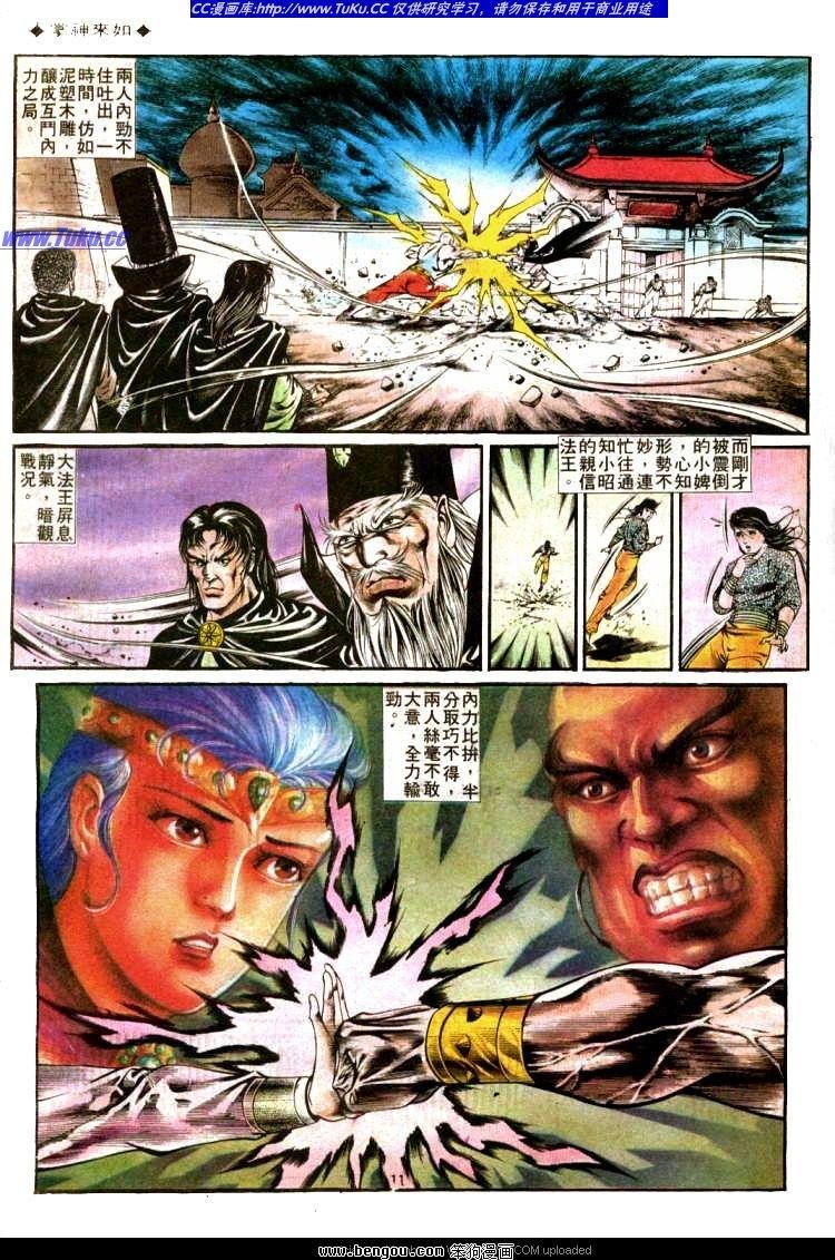 第330卷