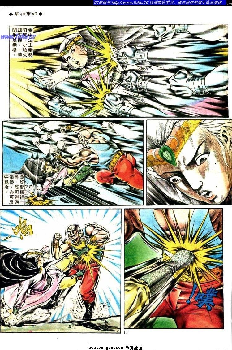 第330卷