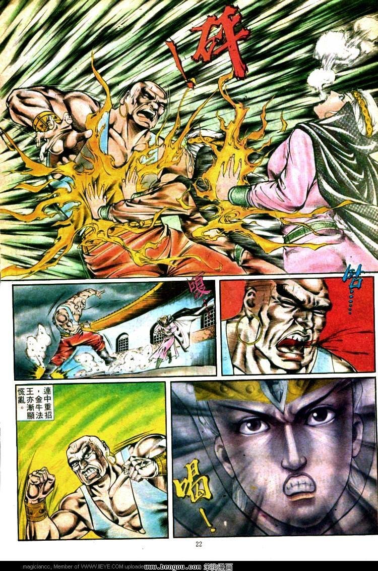 第330卷