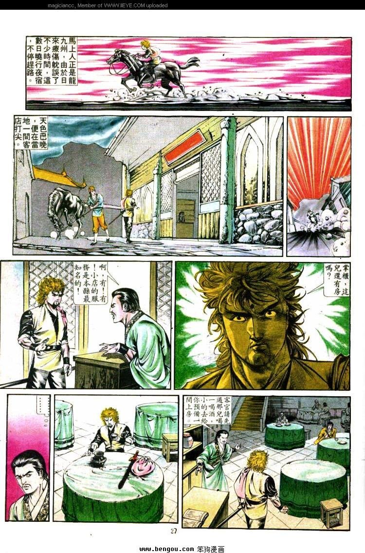 第330卷