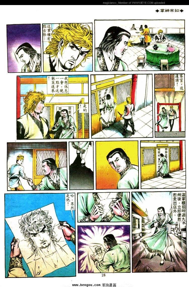 第330卷