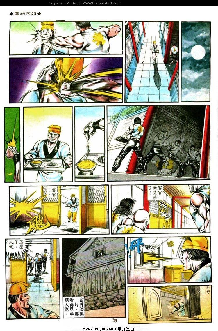 第330卷