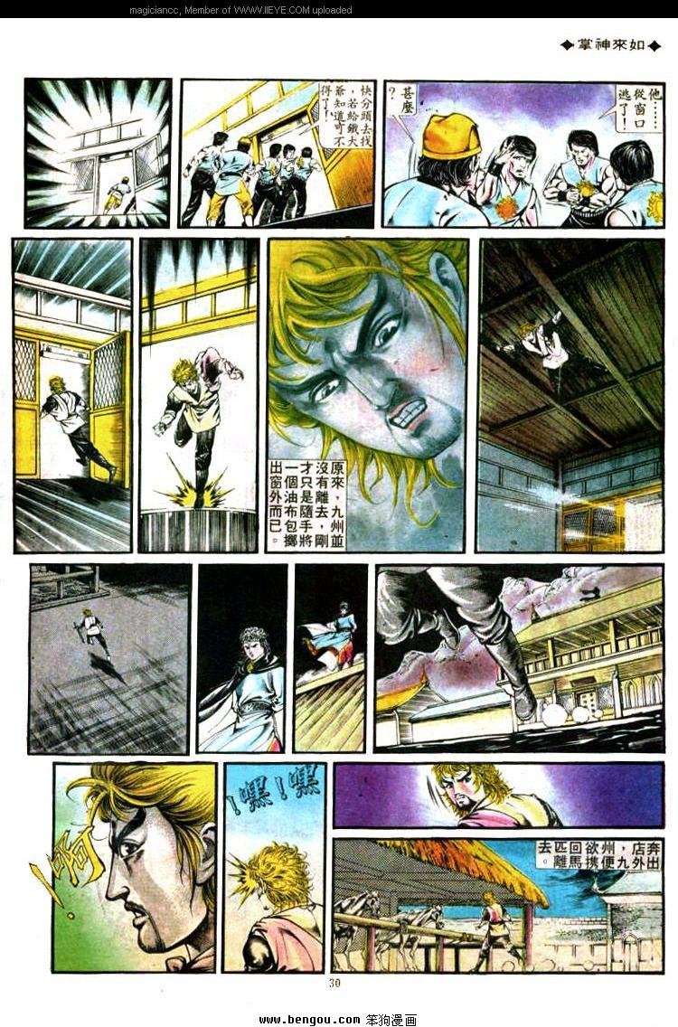 第330卷