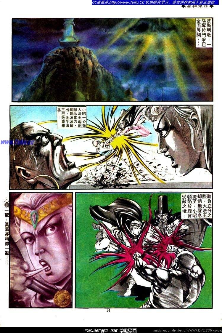 第331卷