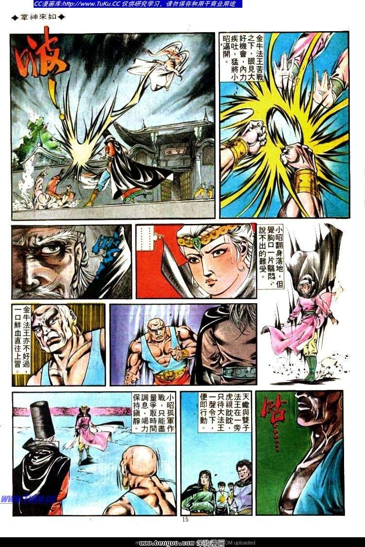 第331卷