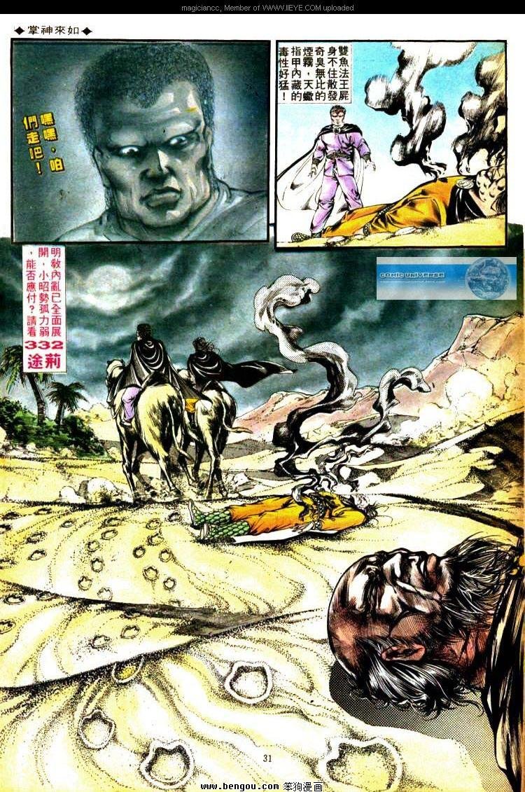 第331卷