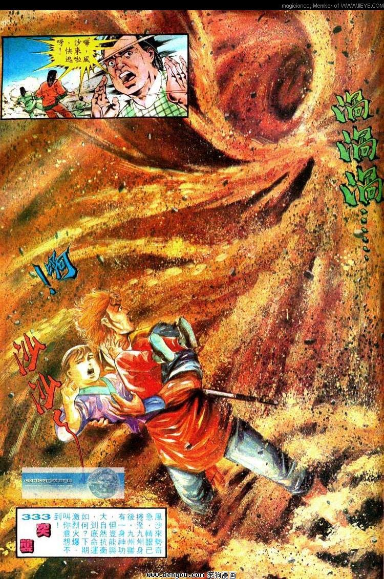 第332卷