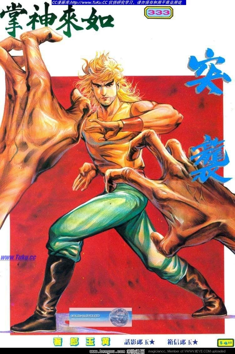 第333卷