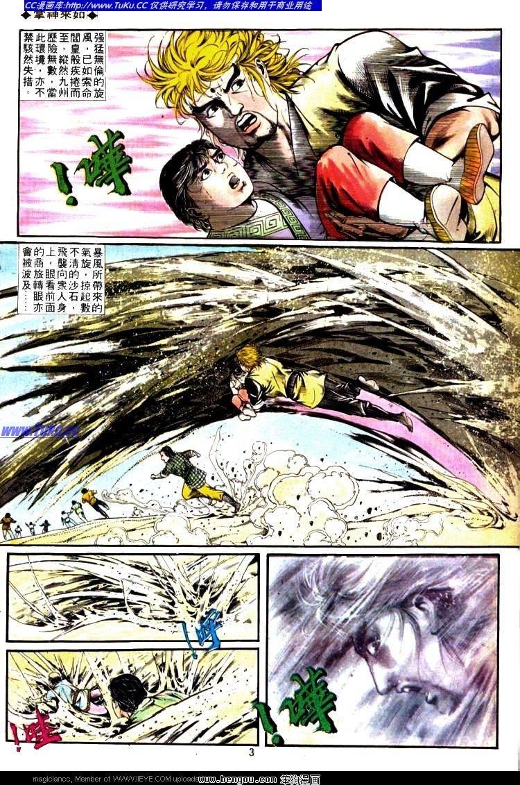 第333卷