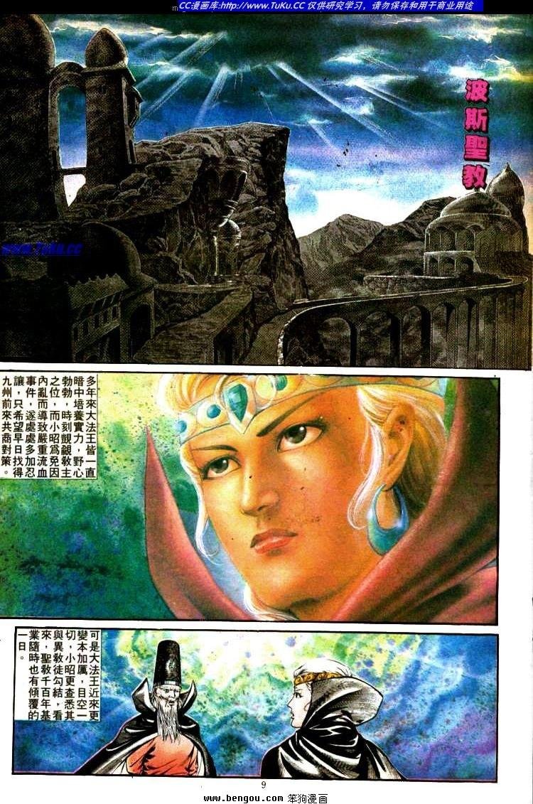 第333卷