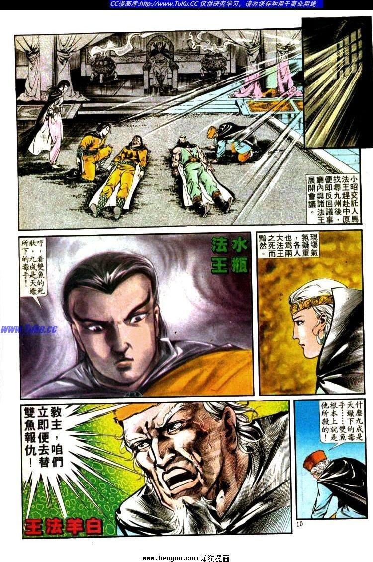 第333卷