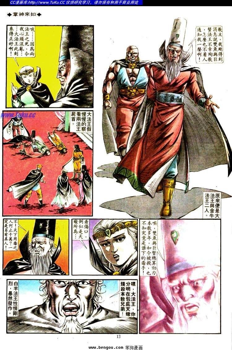 第333卷
