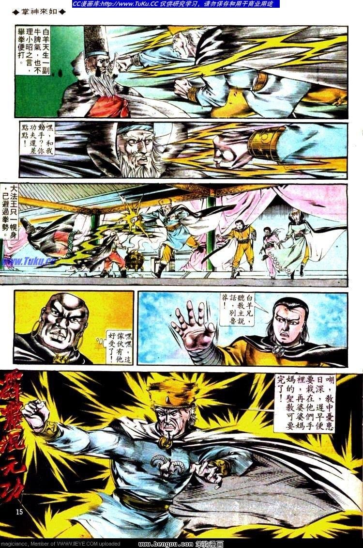 第333卷