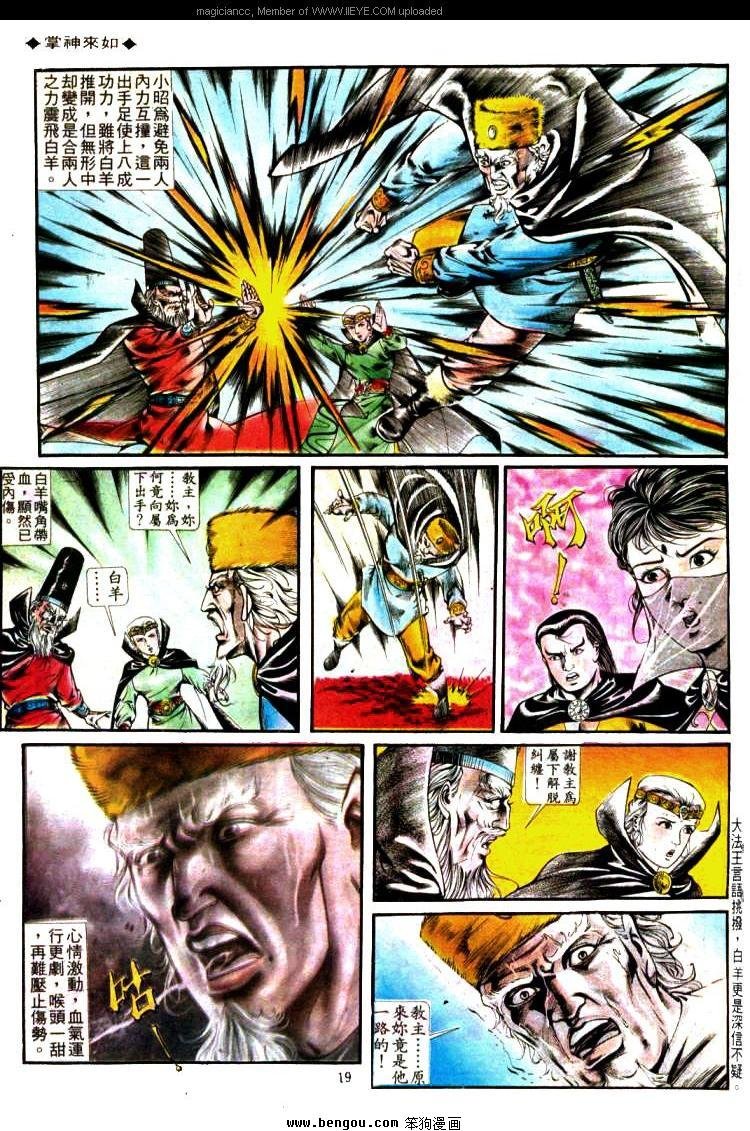 第333卷