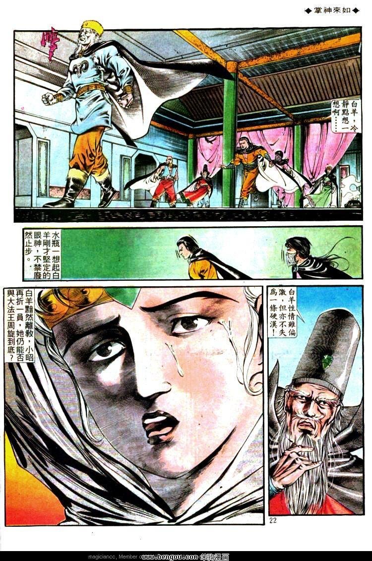 第333卷