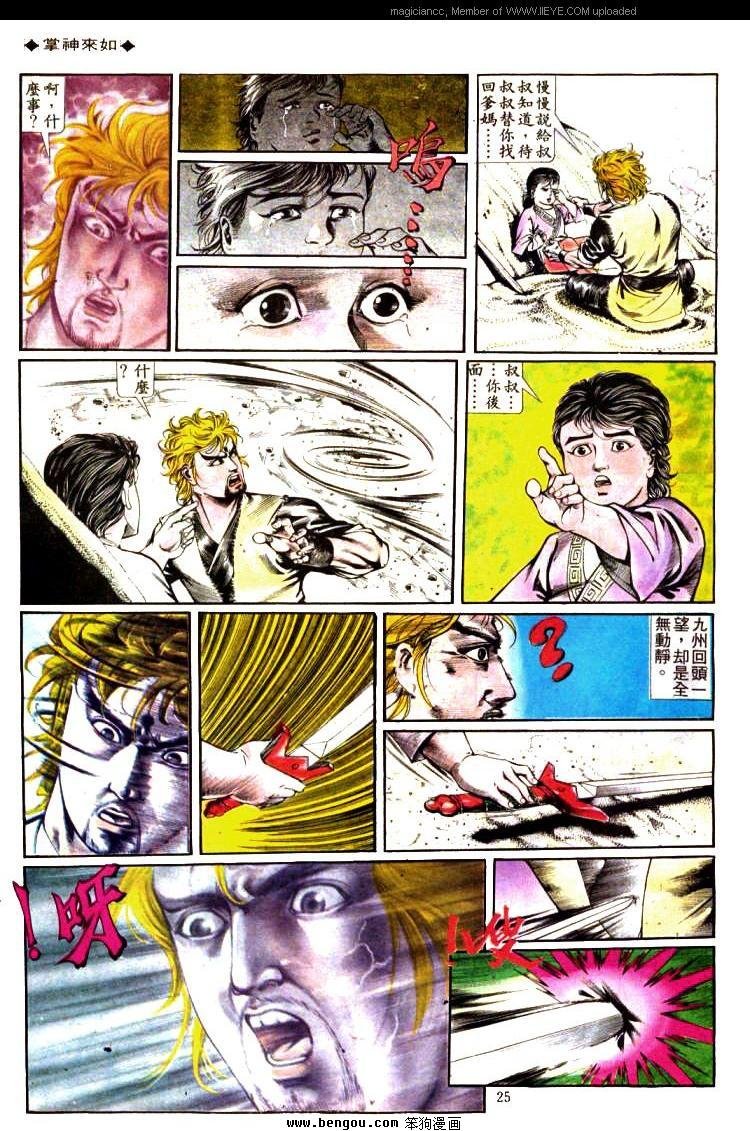 第333卷