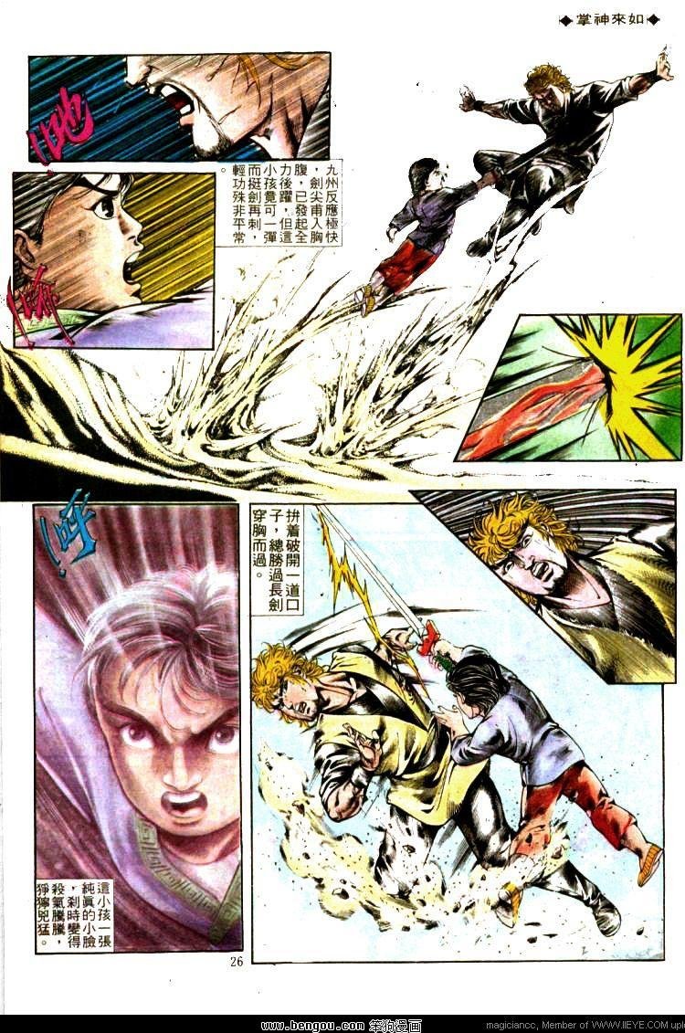 第333卷