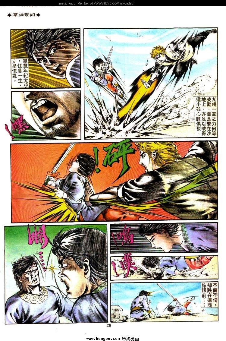 第333卷