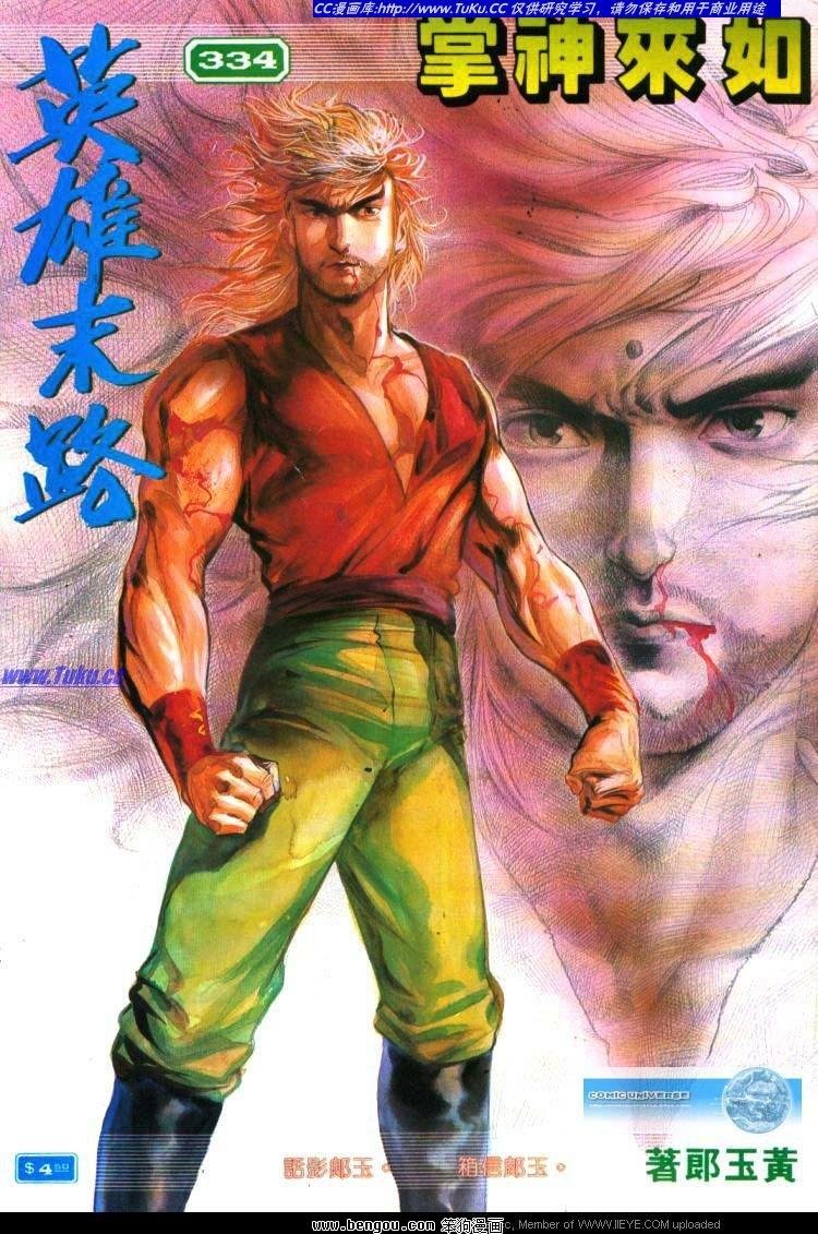 第334卷