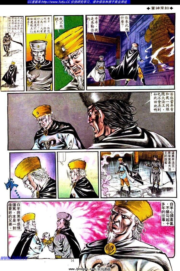 第334卷