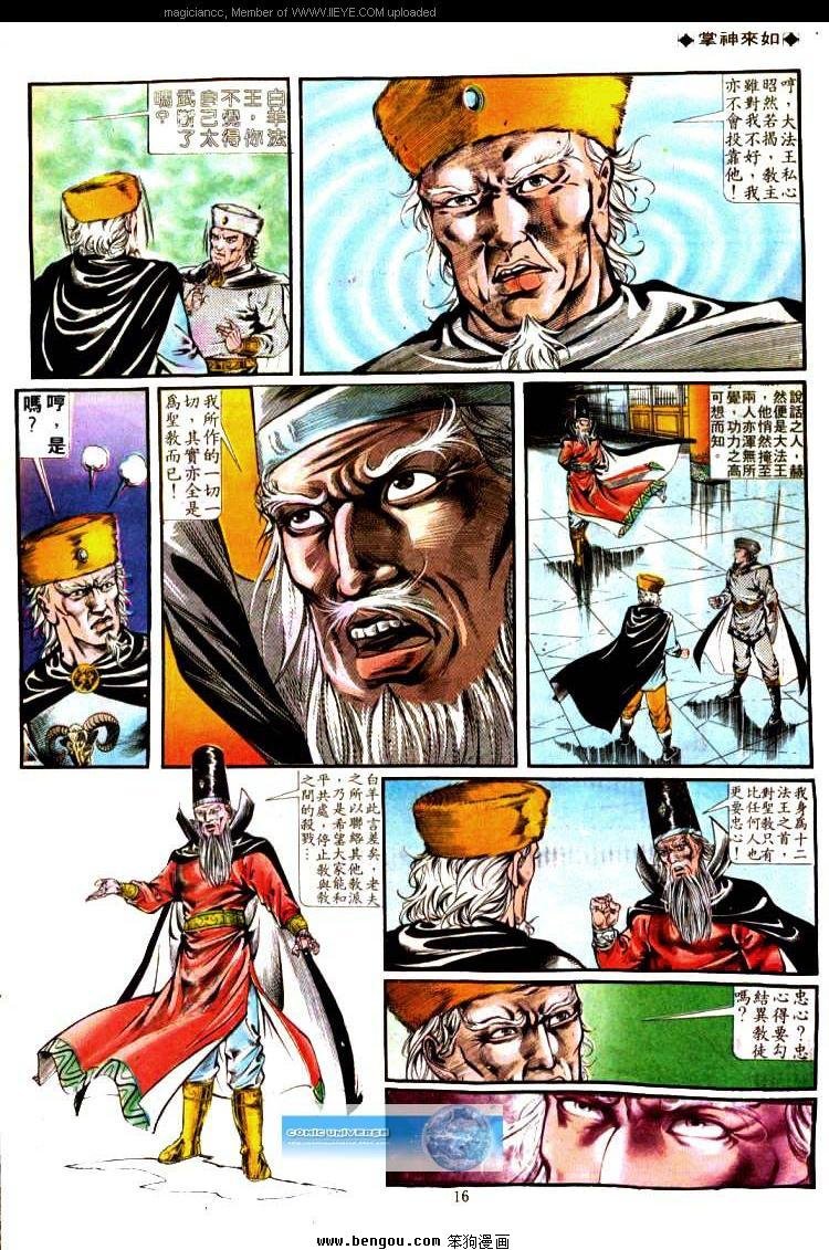 第334卷