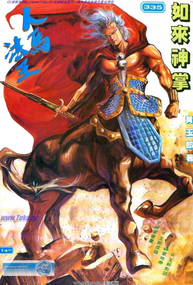 第335卷