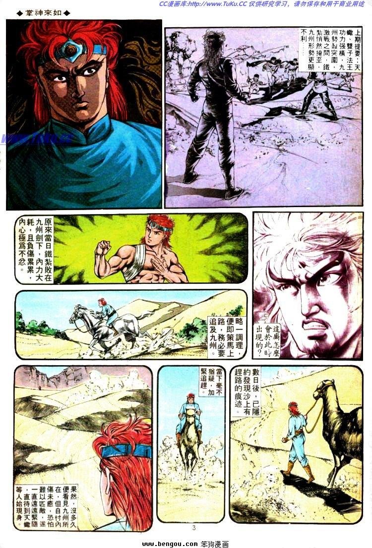 第335卷