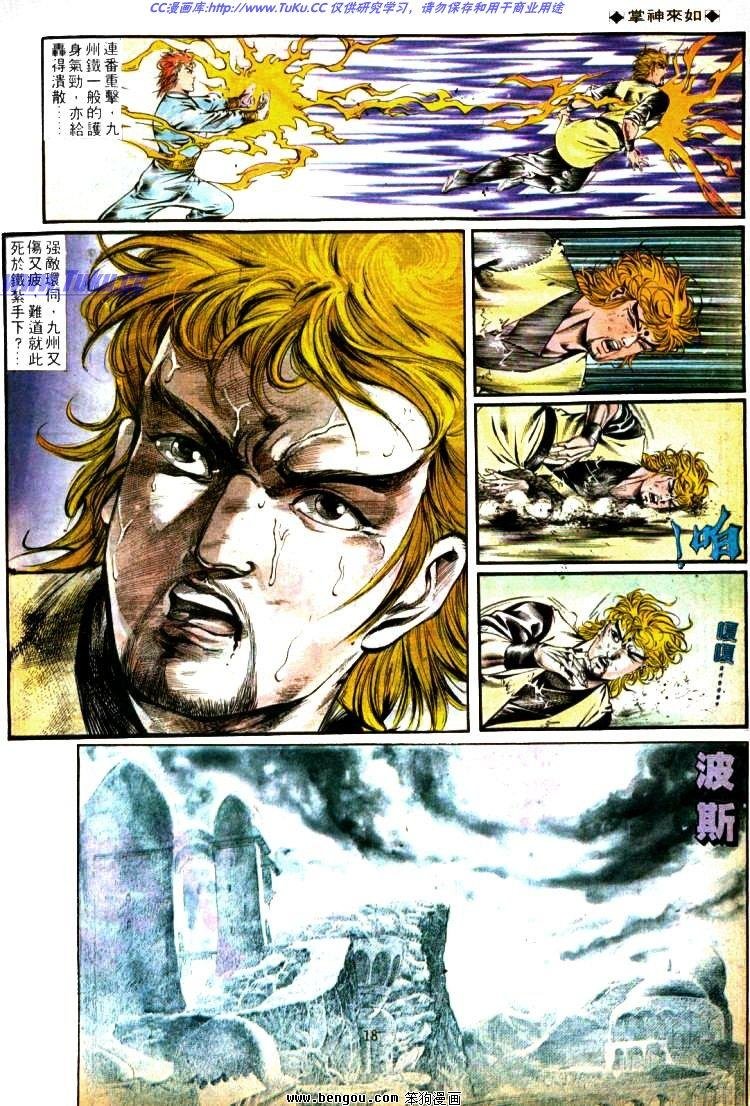 第335卷