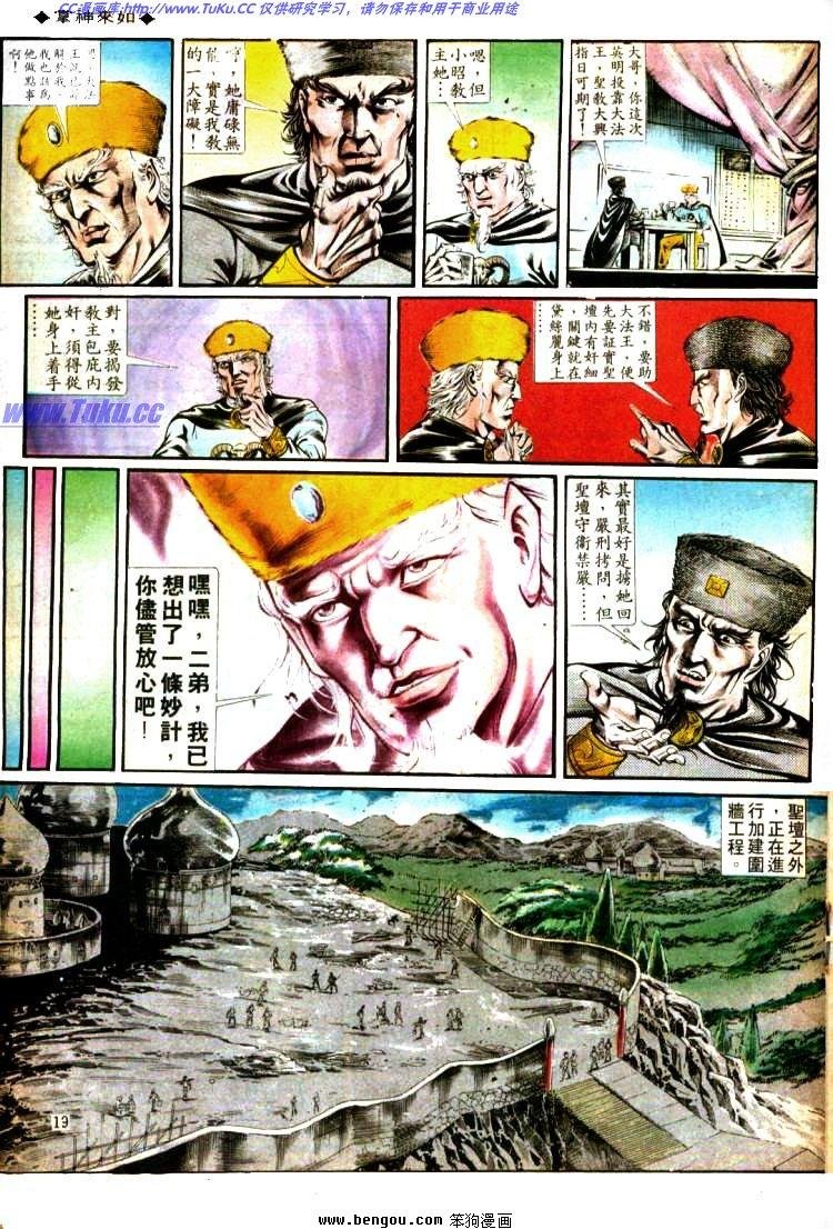 第335卷