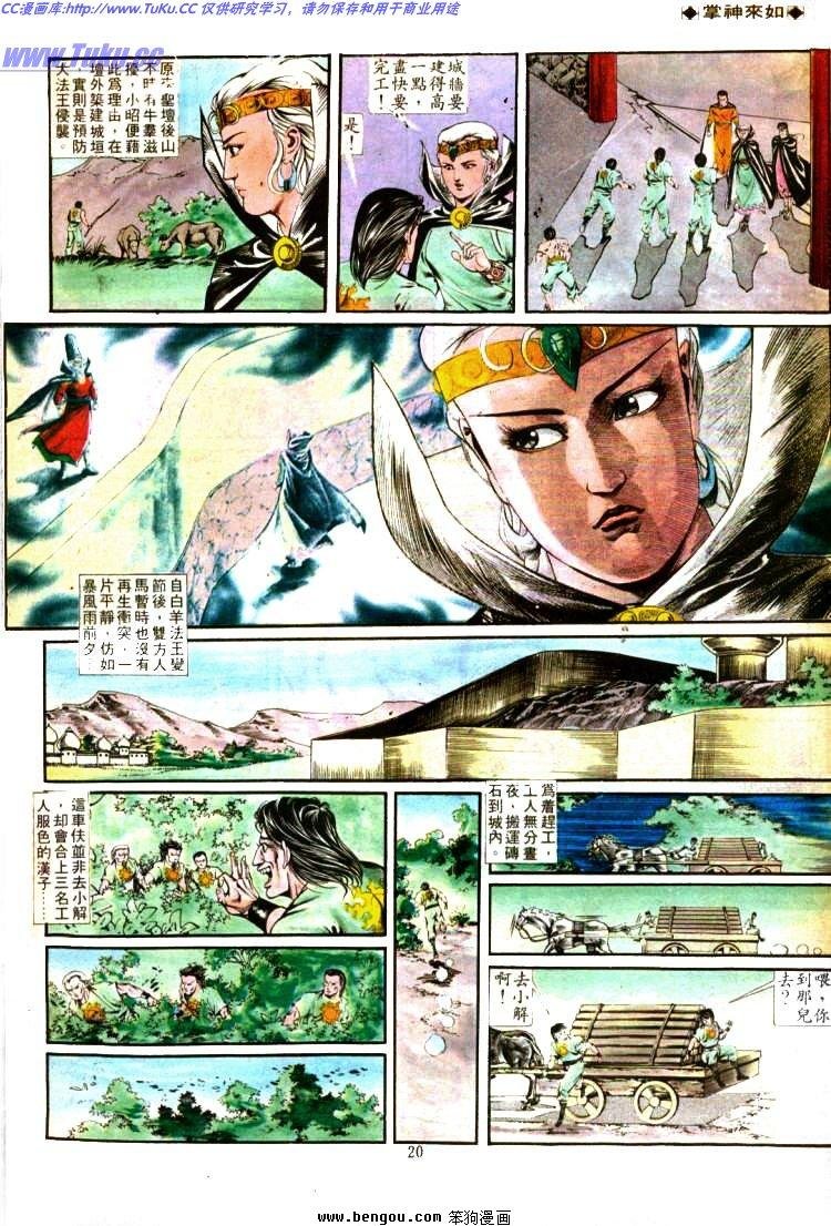 第335卷