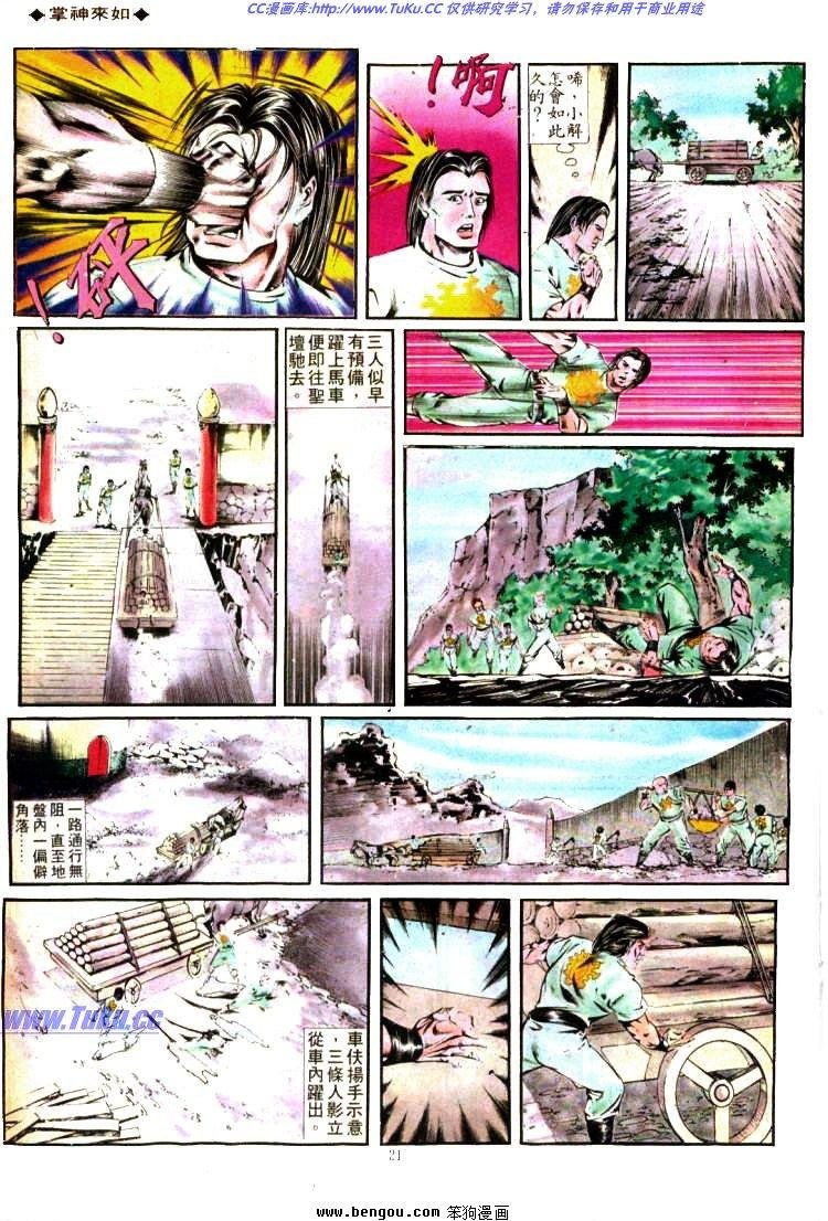 第335卷