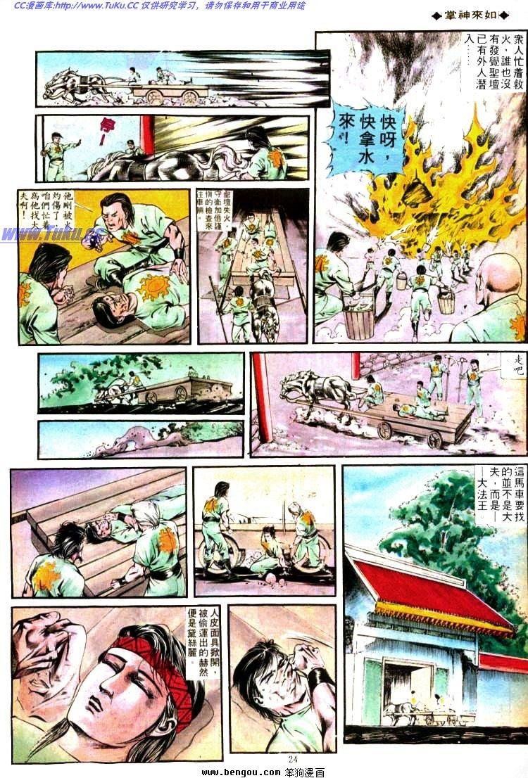 第335卷