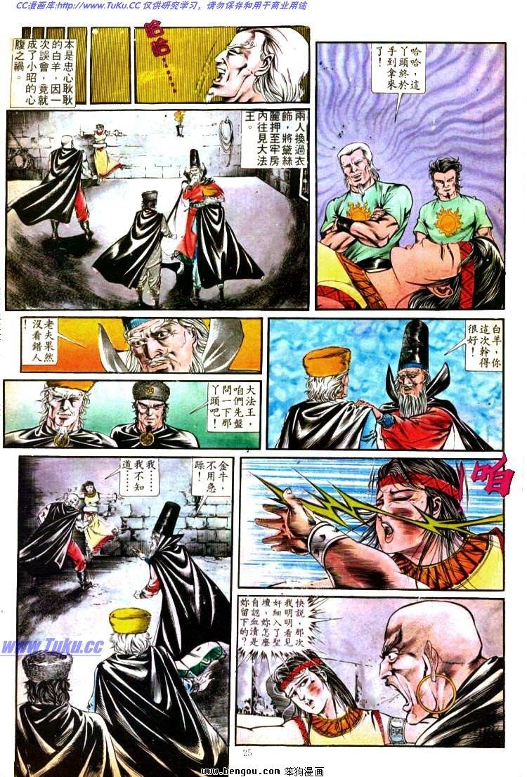 第335卷