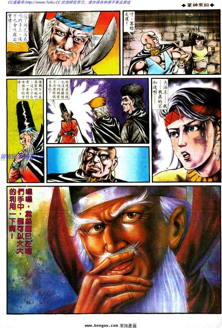 第335卷