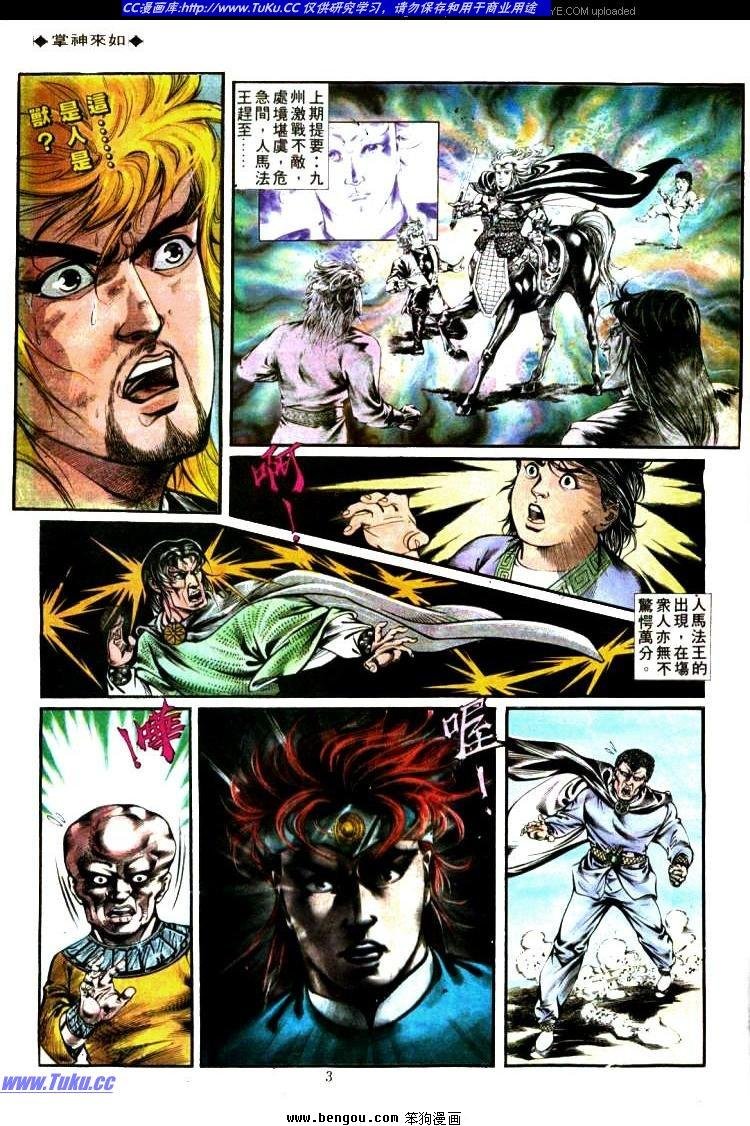 第336卷