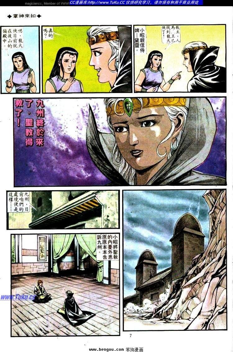 第337卷