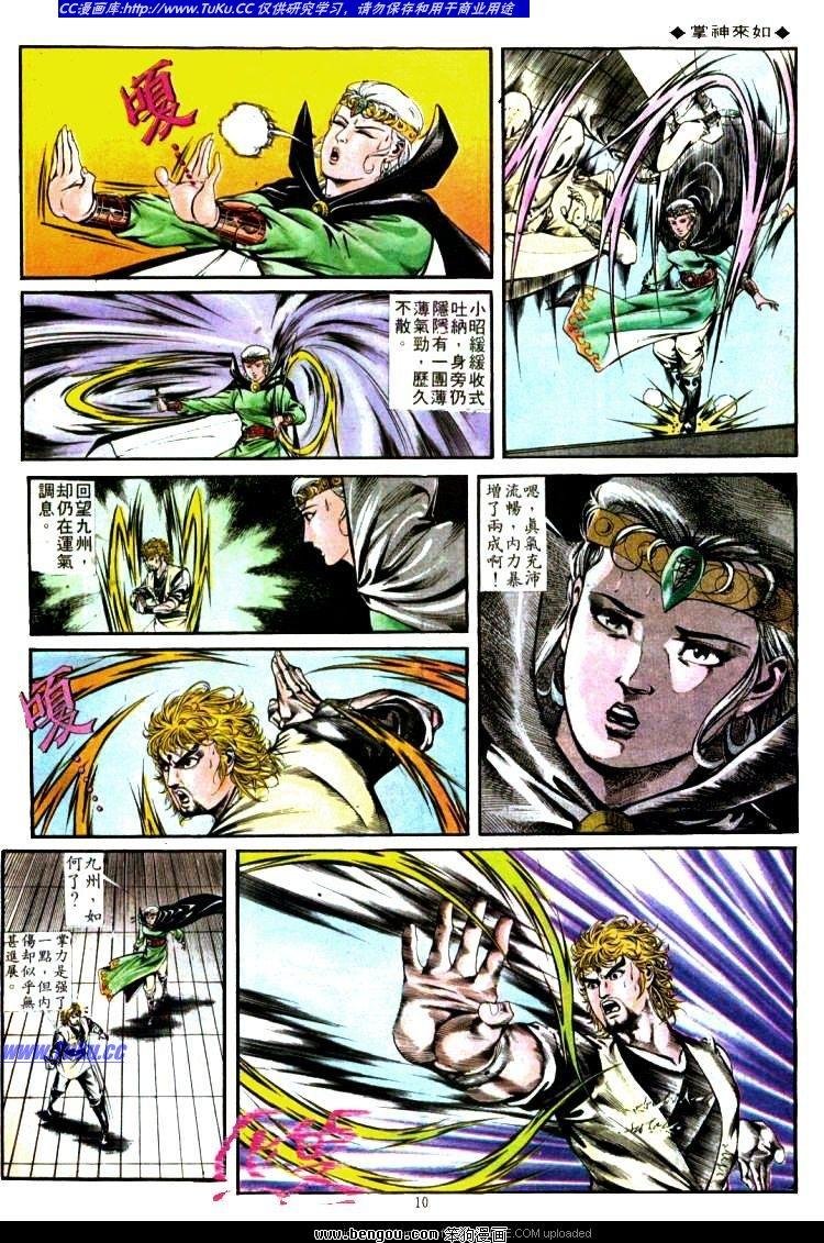 第337卷