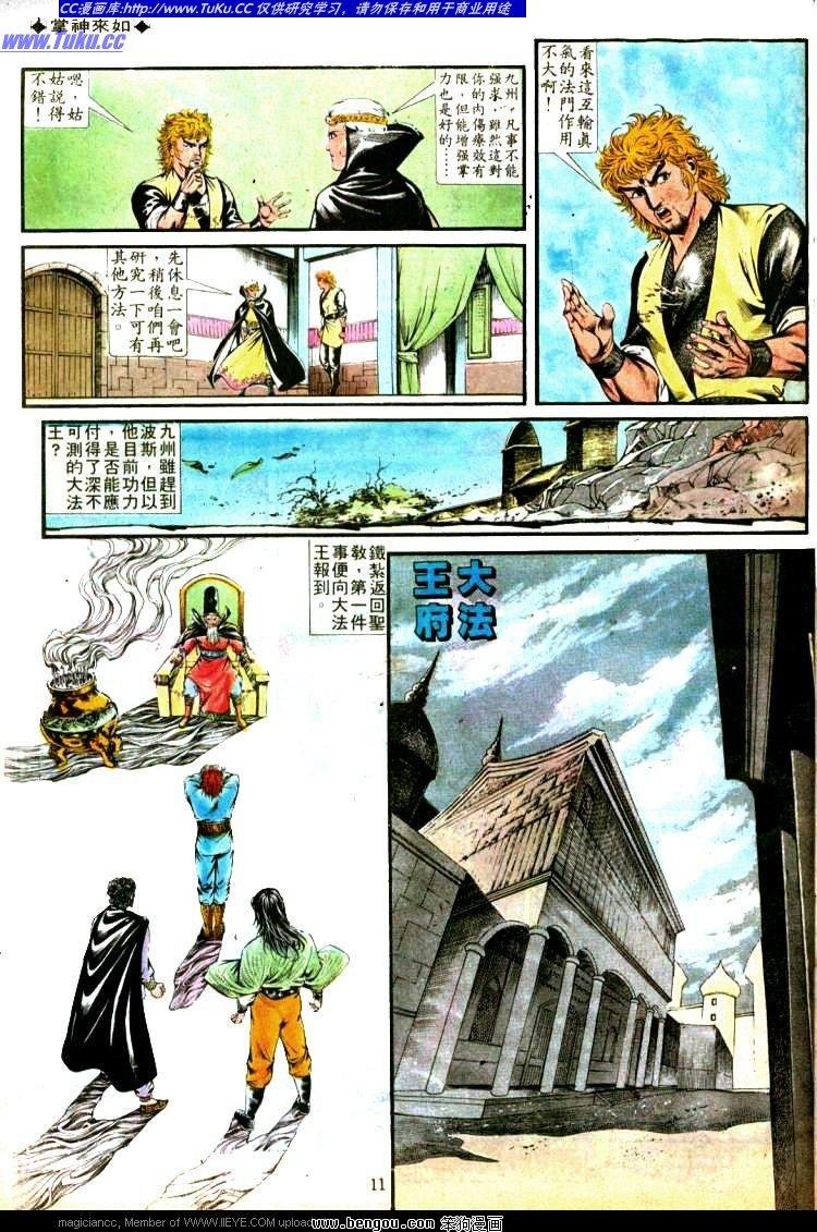 第337卷