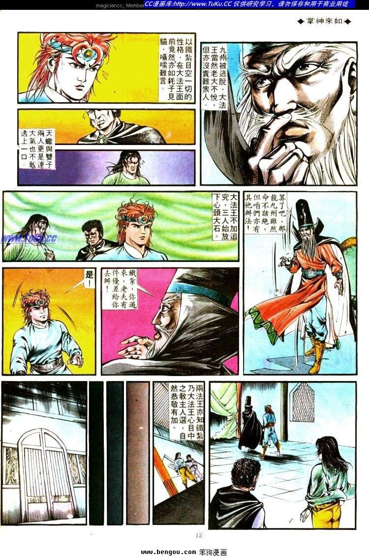 第337卷