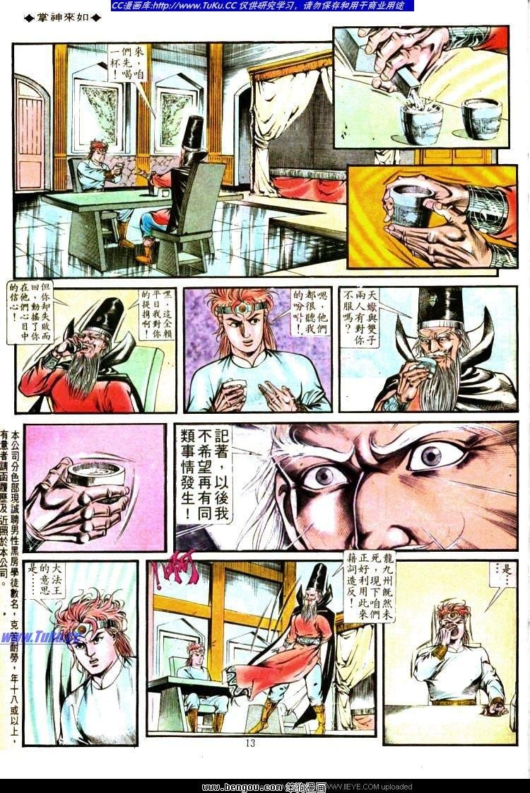 第337卷