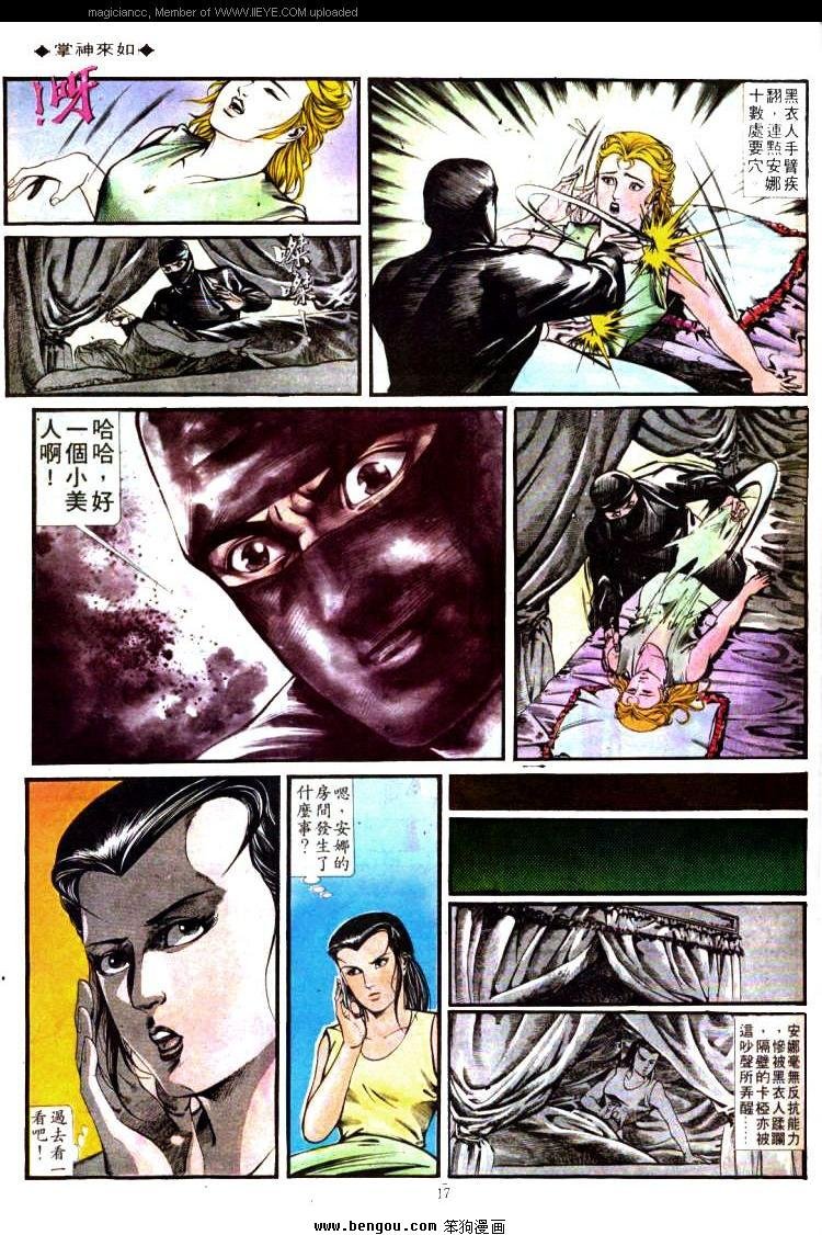 第337卷