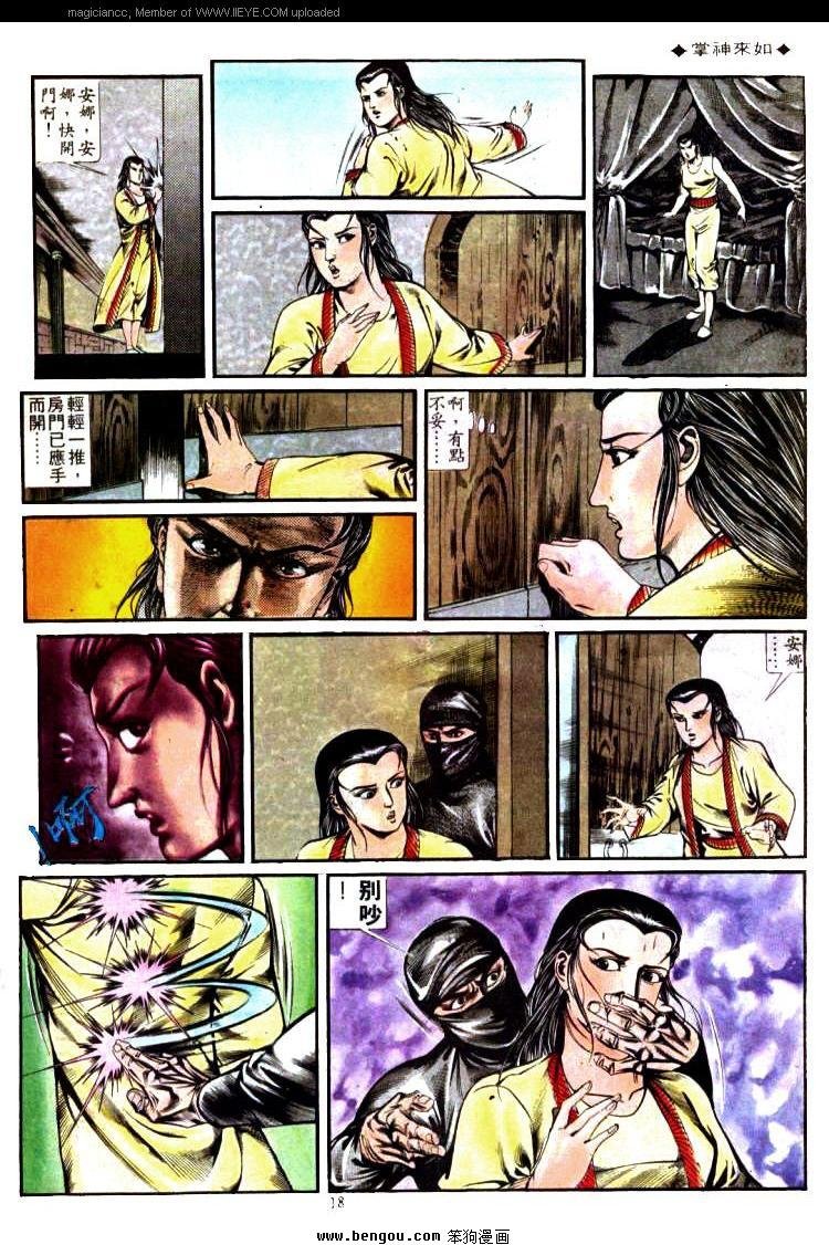 第337卷