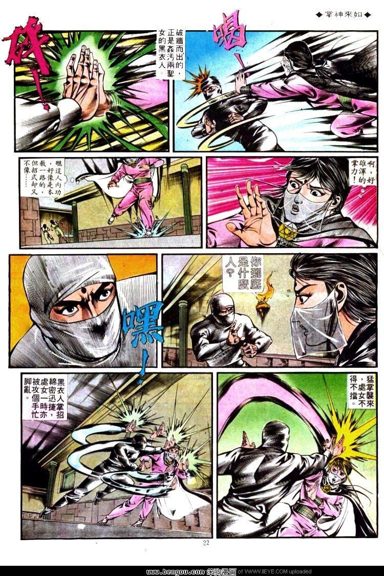 第337卷