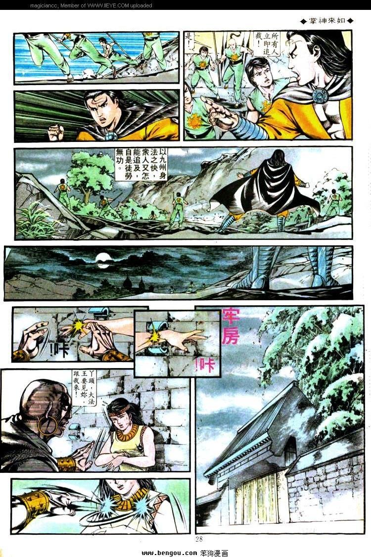 第337卷
