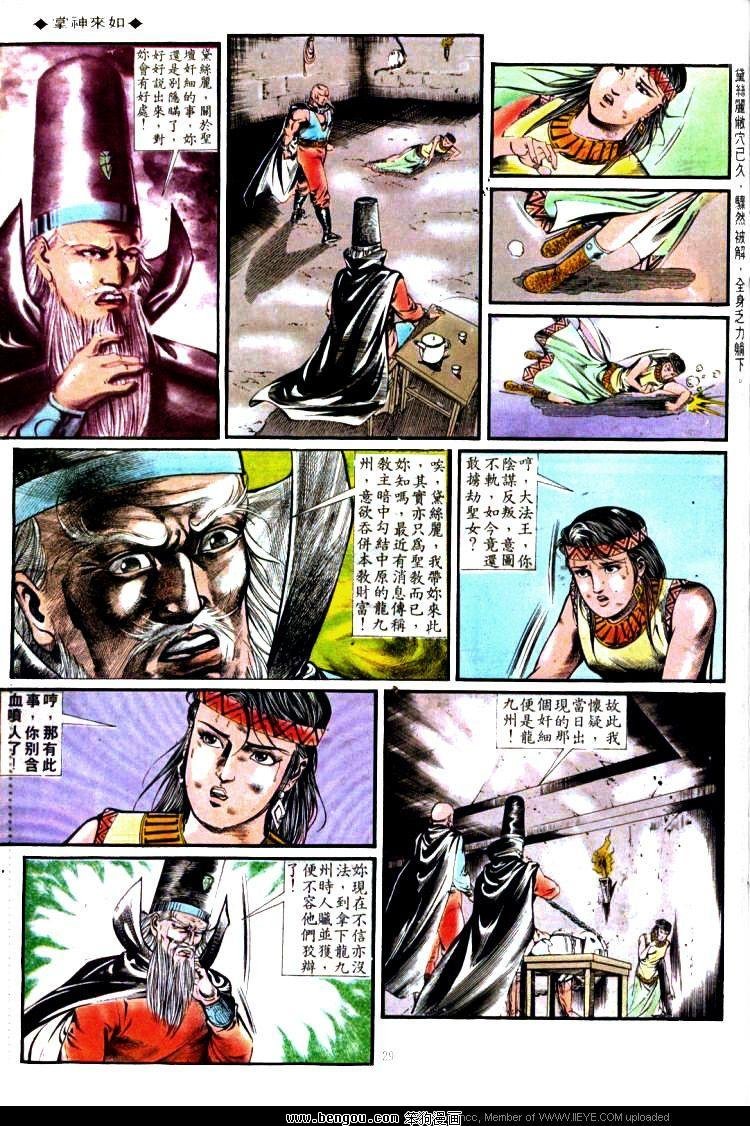 第337卷