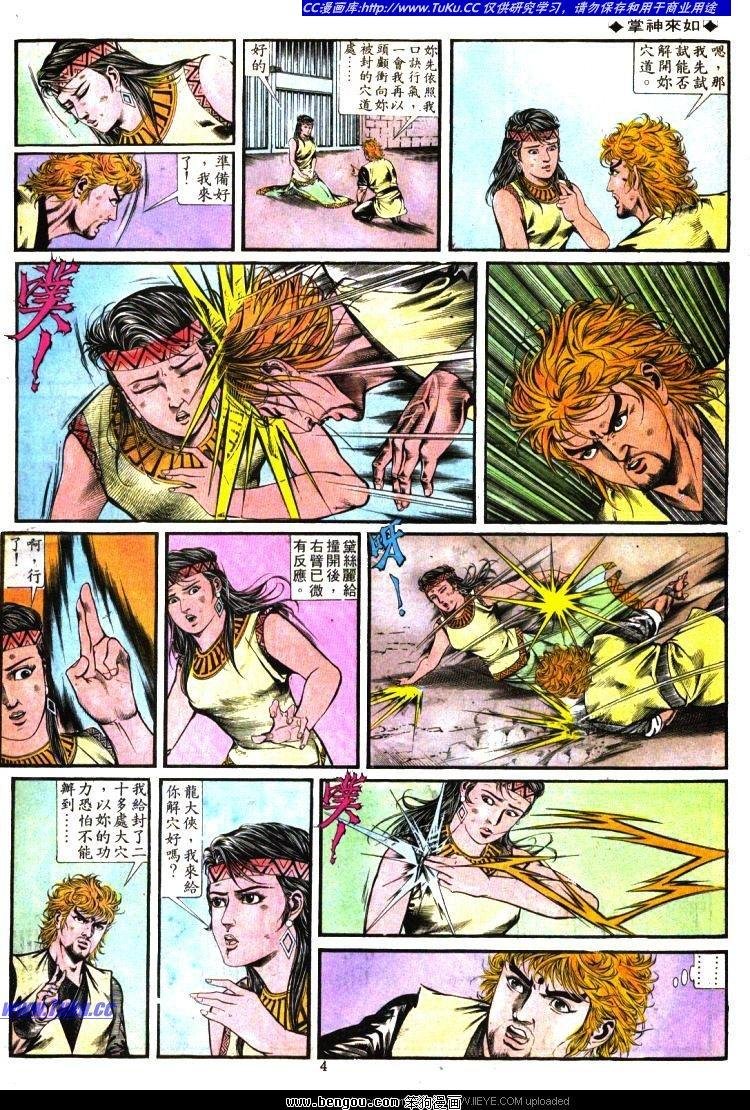 第338卷
