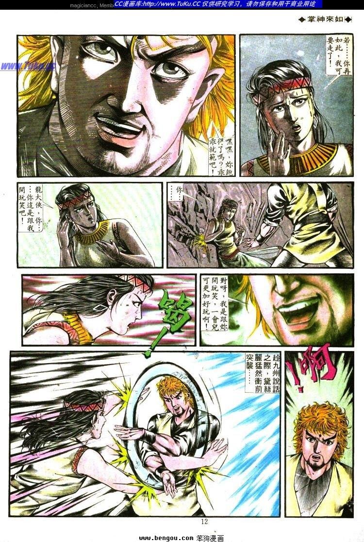 第338卷