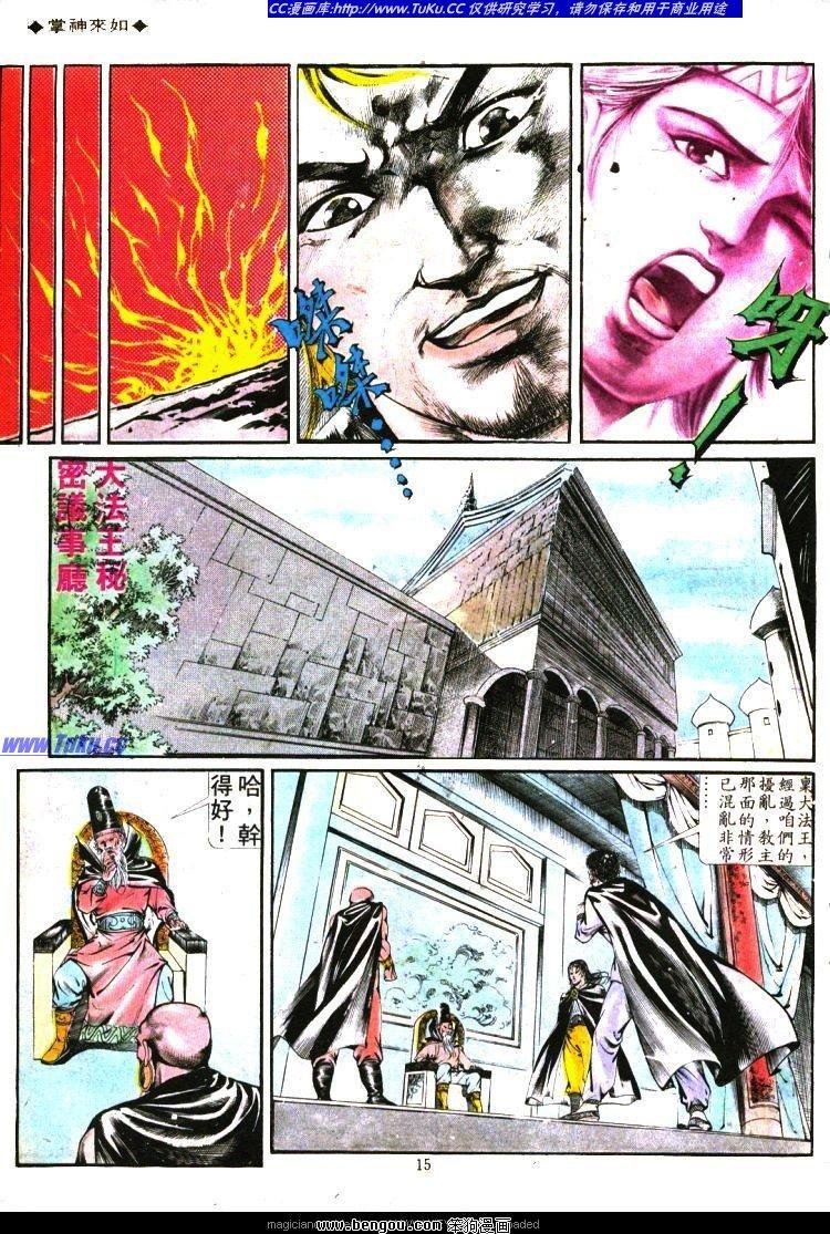 第338卷